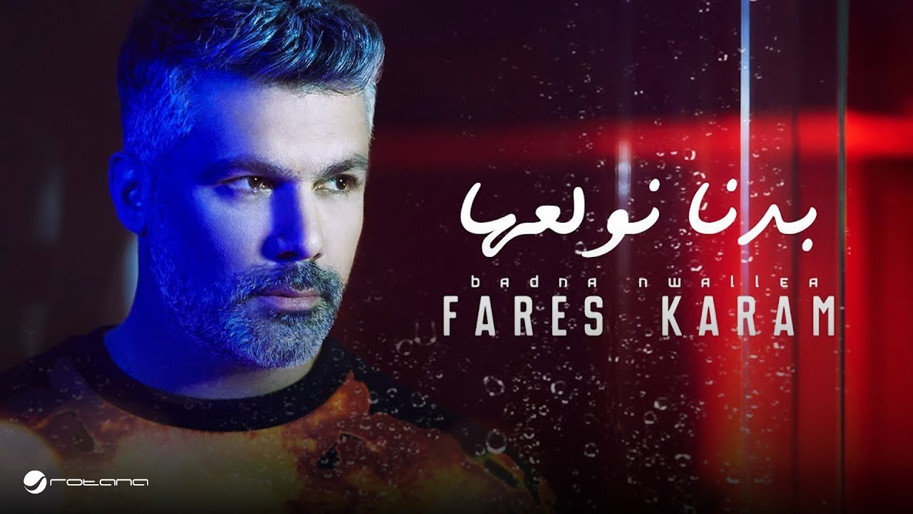 Badna Nwallea by Fares Karam from Lebanon | Popnable