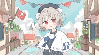 雨上がりに祝福を / 雨衣