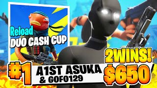 コンソールリロード決勝1位 【フォートナイト/Fortnite】