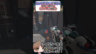 【OW】知ってるとちょっと得する地味に便利なジュノの小技紹介#shorts  #にくやさい食堂 #解説  #せろり #オーバーウォッチ2 #overwatch  #ow