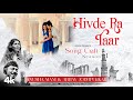 Hivde Ra Taar (Video) | Song Craft Season 1 | Abhay Jodhpurkar, Anusha Mani, Imran Khan | T-Series