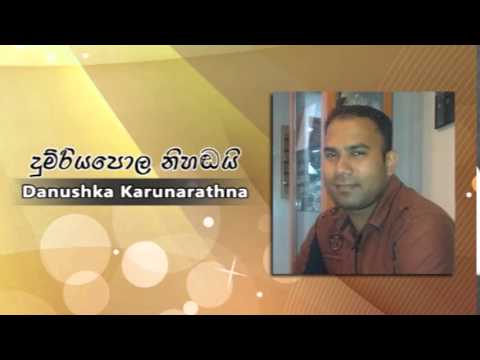 Dumriyapola Nihadai - Danushka Karunarathne