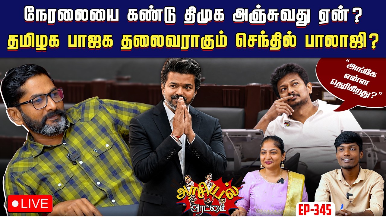 குமுறலில் காவல்துறை. கண்டுகொள்வாரா டிஜிபி ? களைவாரா 