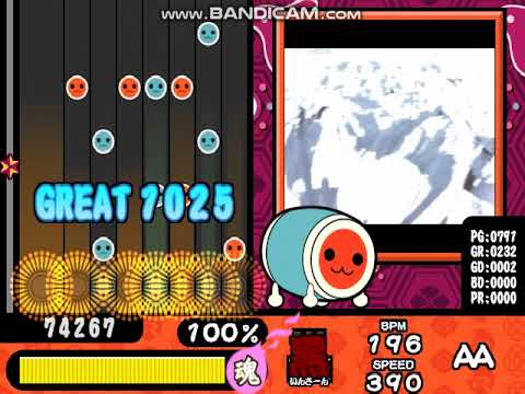 ★23 Aragami [ULTIMATE BEAM]