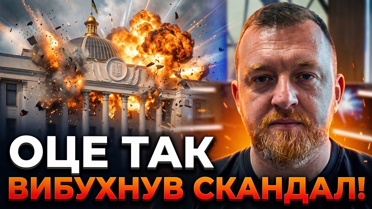 😳 Депутати ухвалюють скандальне рішення. Цей крок торкнеться кожного. Ви бу