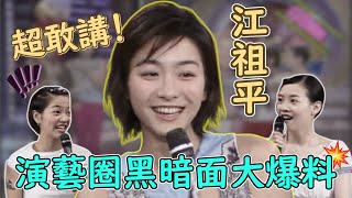 [問卦] 22歲的祖平哥，看起來是不是超正？