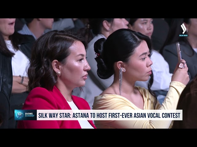 Астанада алғашқы халықаралық «Silk Way Star» музыкалық жобасы өтеді