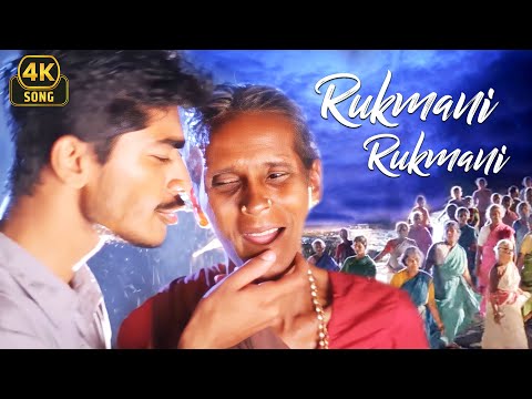 Rukmani Rukmani Shaadi Ke Baad Kya Kya Hua 4K ❤ | 90's Superhit Song | Roja 1991 | A.R.Rahman