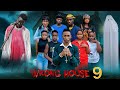 WRONG HOUSE 9