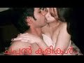 Really Hot Seducing Mallu Actress
