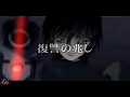 【MAD】コードギアス -『Stories』Hitomi - Trailer 3 
