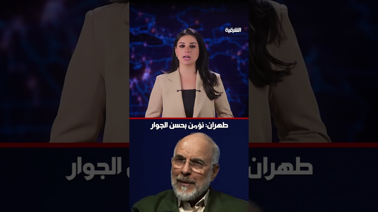 فيديو | أموال العراق تحت المجهر واستثمار أميركي في الطريق#حصاد_الحصاد#الشرقية_نيوز
