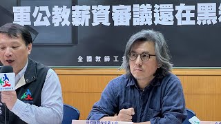 最低工資法三讀  教團籲軍公教薪資審議法制化