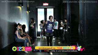 Download lagu น่ารักเกิน - ไอซ์ ศรัณยู  MV [HD] mp3