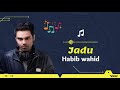 Jadu | Habib wahid | Super hit bangla song | Habib wahid bangla song