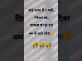 Diwali Mein Doston Ke Liye Shayari