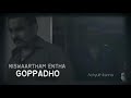 Idhe Katha Idhe Katha Prabhas Version WhatsApp Status