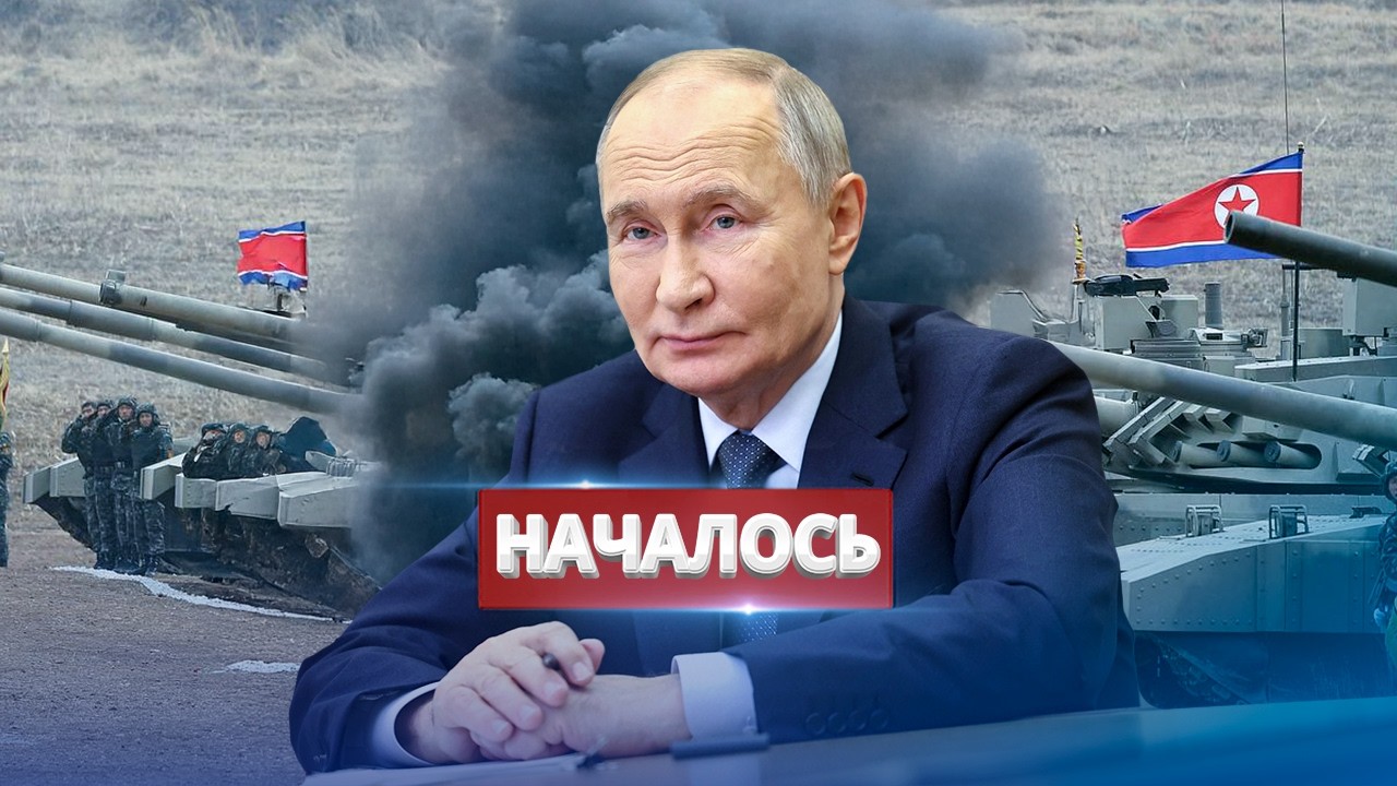 Sudden assault near Kursk / Putin's statement