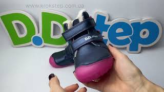 D.D.Step Черевики W073-52684М Royal Blue barefoot
