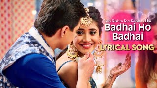 Download lagu Badhai Ho Badhai Song - Lyrical | Yeh Rishta Kya Kehlata Hai | Aayi Shagun Ki Ghadiya Jhume Angnai mp3 Download lagu Badhai Ho Badhai Song - Lyrical | Yeh Rishta Kya Kehlata Hai | Aayi Shagun Ki Ghadiya Jhume Angnai mp3