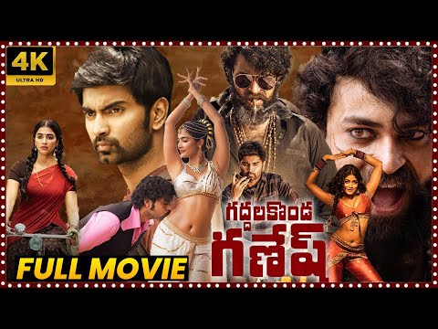 Gaddalakonda Ganesh Telugu Full HD Movie || Varun Tej Super Hit Action Comedy Movie || Matinee Show