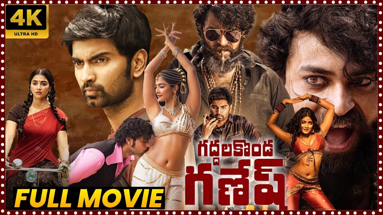 Ganesh full movie