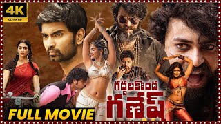 Gaddalakonda Ganesh Telugu Full HD Movie  Varun Te