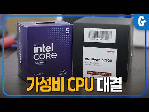 인텔 울트라 5  225(F) 가성비 CPU 등록 가능??