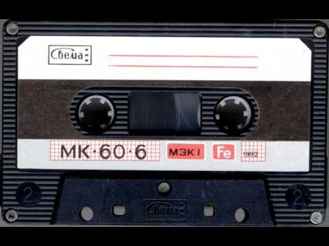 MetalRus.ru (Hard Rock / Heavy Metal). ХАРД ХРАМ — «Старуха с косой» (1991) [Full Album]