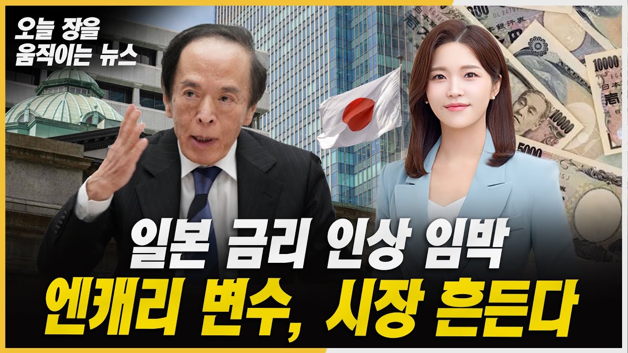 전기차 수요 둔화는 팩트...2차전지 해답은 ‘ESS’에 있다ㅣ#LG에너지솔루션 #삼성바이오로직스 #스페이스