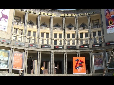 03.11.2017 Առաջին տնտեսական