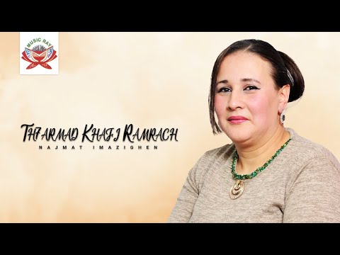 Najmat Imazighen - Th7armad Khafi Ramrach (Official Lyric Video)