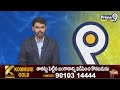 సీజేఐ గవాయ్‌పై జరిగిన దాడిపై మంద కృష్ణ మాదిగ ఫైర్ | Khammam | Prime9 News - Video