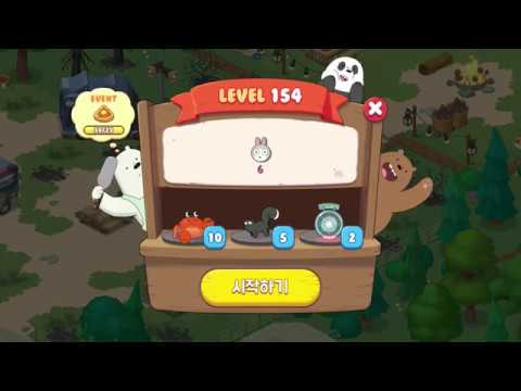 위 베어 베어스 더 퍼즐 LEVEL 154