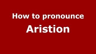 How to pronounce Aristion