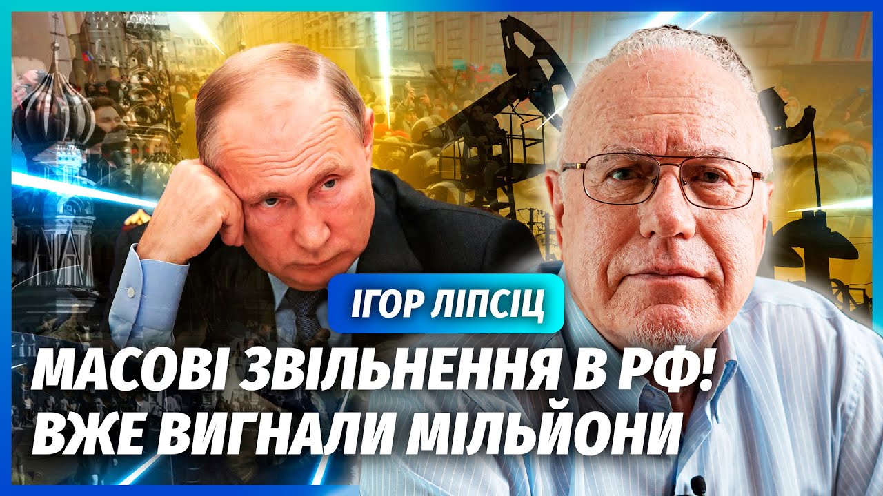 ⚡️ЛІПСІЦ: НАКРИВСЯ УЛЮБЛЕНИЙ ЗАВОД ПУТІНА! Регіони ЗУПИНИЛИСЬ. Росію попер?