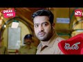 Salute To Junior NTR Sneak Peek Temper Full Movie On SUN NXT Sun NXT Telugu