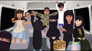 رحلة الاجازة🚌
