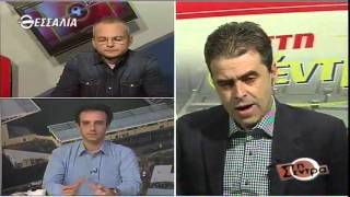 Στη Σέντρα 25 10 2015