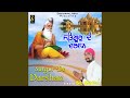 Satgur De Darshan