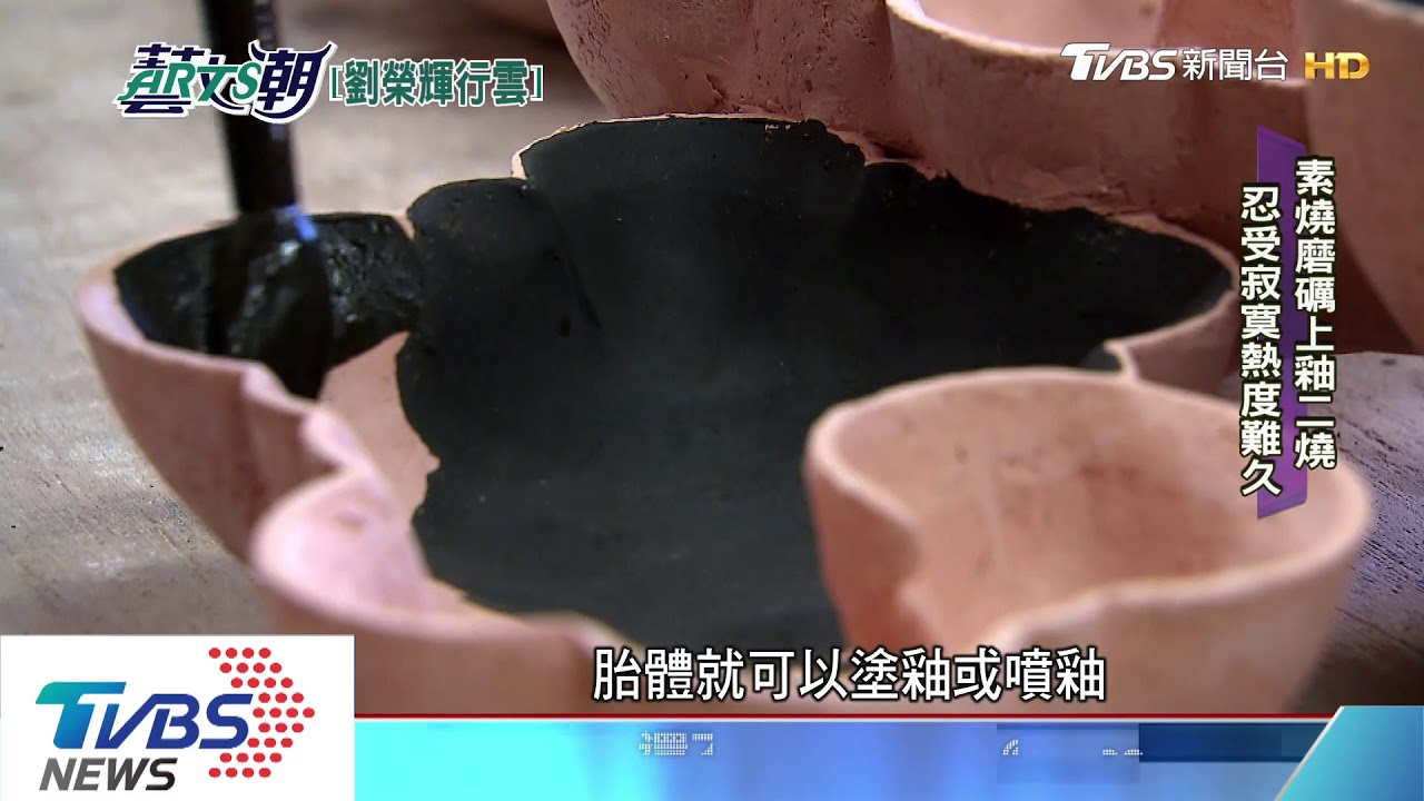 工藝競賽創新首獎 劉榮輝行雲奪冠