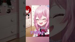 [3.0お披露目]恥ずかしがるロゼミ様がかわいい[にじさんじEN/Rosemi Lovelock] #shorts