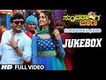 Sundaranga Jaana Video Jukebox || Sundaranga Jaana Video Songs || Ganesh,Shanvi,Rangayana,Devaraj