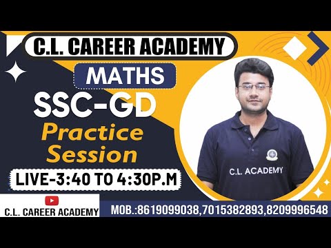 MATHS || SSC GD || PRACTICE SESSION 13 || PREVIOUS YEAR'S PAPER ANALYSIS || TRICKS AND CONCEPTS ||