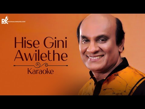 Hise Gini Awilethe | Sinhala Karaoke Without Voice | Sunil Edirisinghe | Regional Karaoke