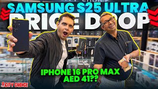 Samsung S25 Ultra Price in Dubai | IPhone 16 PRO MAX Price in DUBAI | S24 ULTRA in DUBAI