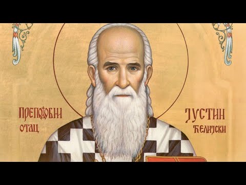 Молитвеник Светог Јустина Поповића - О Молитви