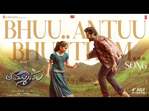 Bhuu Antuu Bhuutham (Lyrical) — watch video