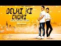 Delhi Ki Chhori TR Mahi Miss Ada Sonu Raj Singhania Latest Haryanvi Songs Haryanavi 2018