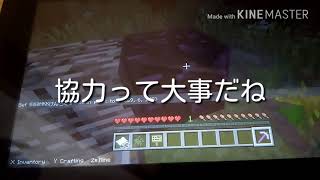 マイクラ3人でデッドバイデイライト！？